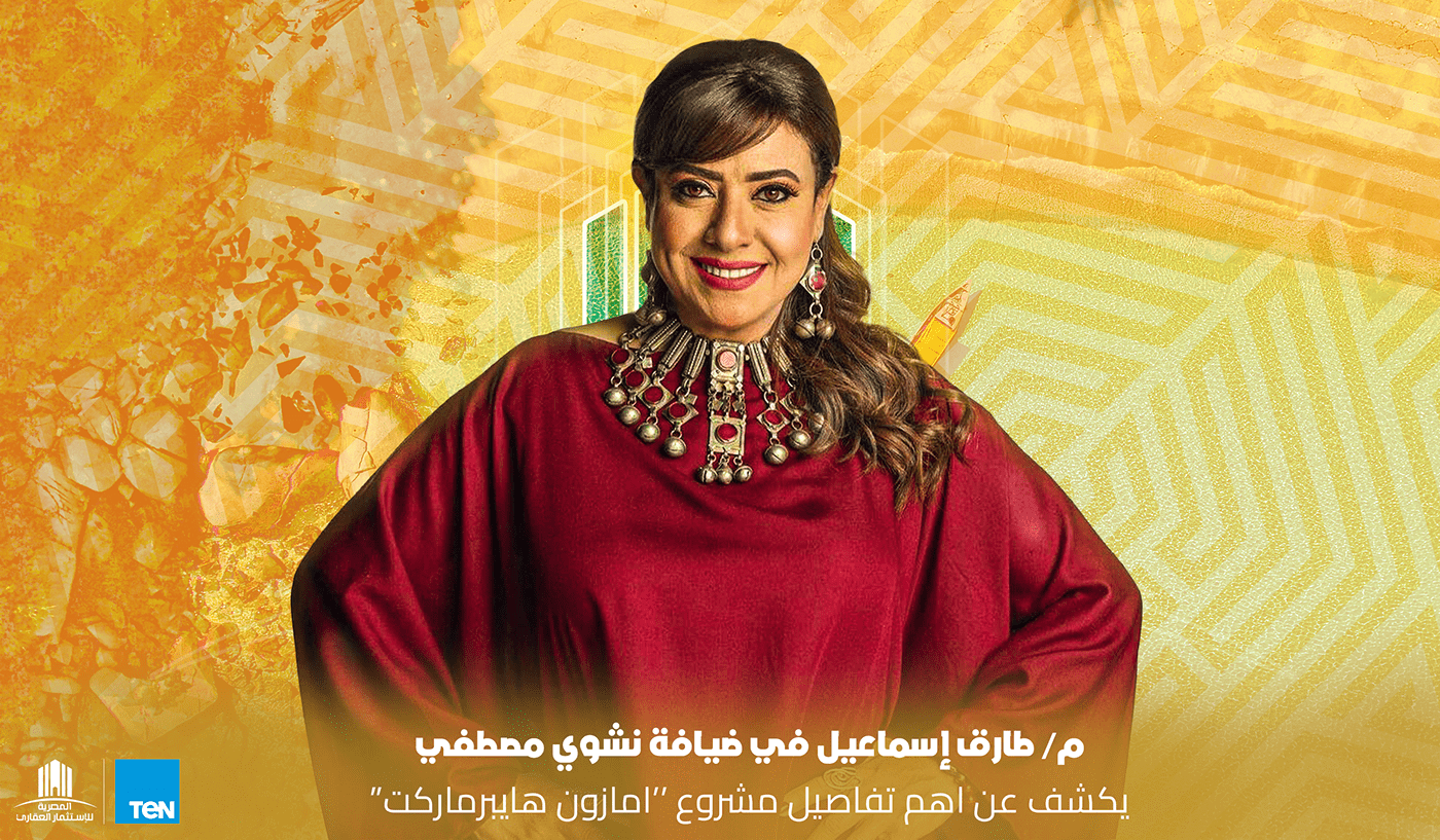 تصميم سوشيال ميديا لأعمال تليفزيونية